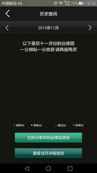 租賃服務(wù)管家 您的智能租賃管理專(zhuān)家